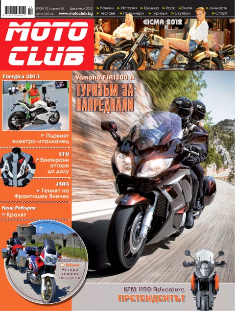 Туризъм за напреднали