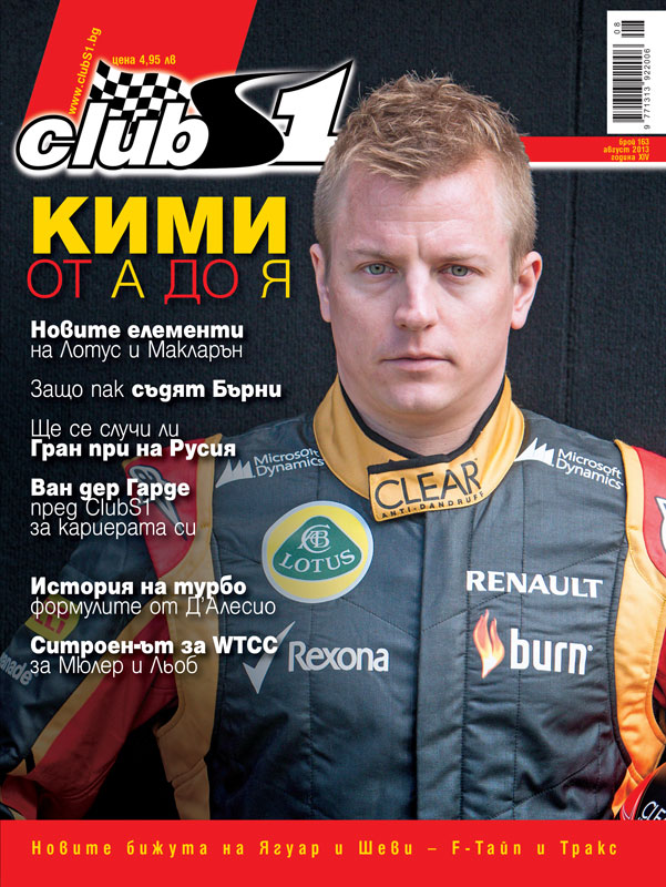 Кими от А до Я