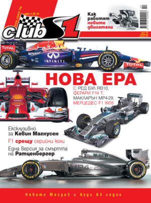 Нова ера