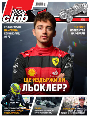 Война на нерви