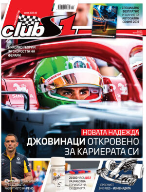 Oще един млад талант