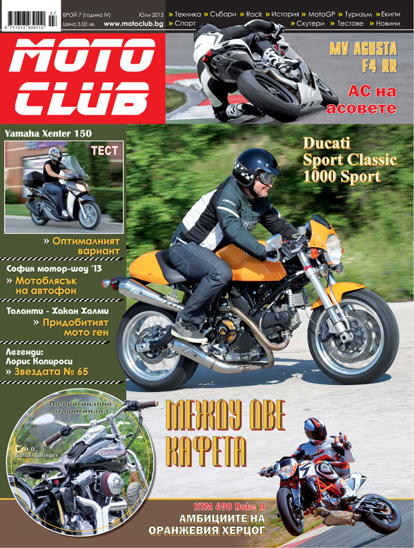 Между две кафета