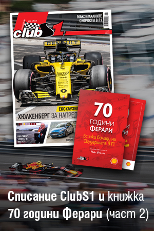 Хюлкенберг за напредъка на Рено