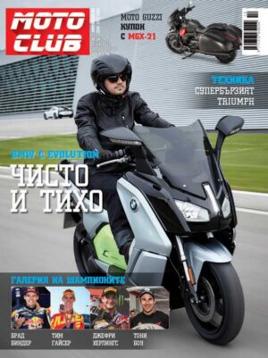 Чисто и тихо