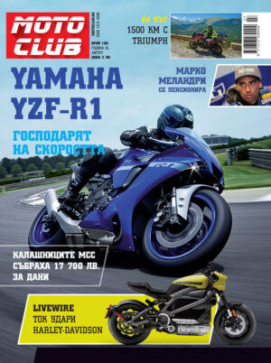 YAMAHA YZF-R1