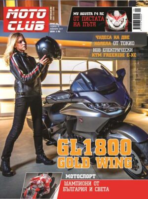 Сезонът на салоните